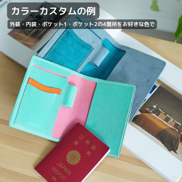 旅の相棒本革イタリアンレザーのパスポートケース　好きなカラーで パステルピンクとターコイズブルー　ペンホルダー付 13枚目の画像
