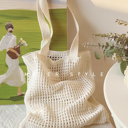 ★1点物ハンドメイド作家さんの鮪ショルダーバッグ★ 手作り】綿糸編みバッグ 透かし模様のショルダー レディース