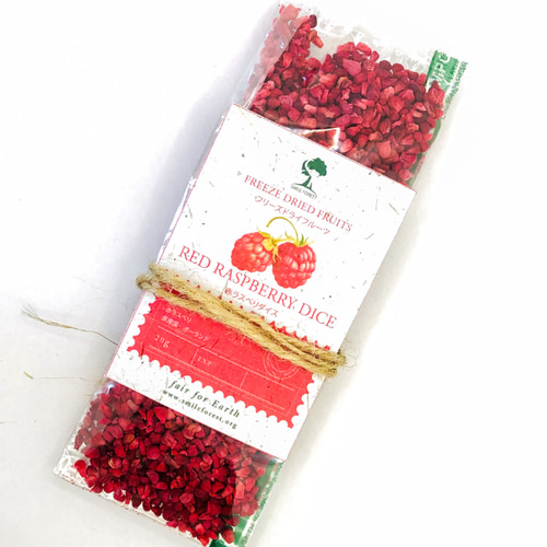 レッドラズベリーダイス 20g 無添加 砂糖不使用 フリーズドライ
