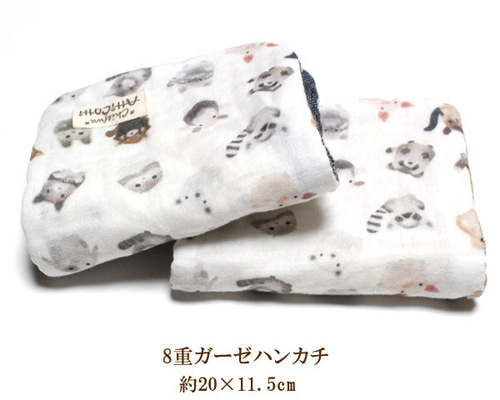 猫ちゃん*1*８重やわらかガーゼハンカチ*大2枚セット*ハンドメイド NEKONOBA ふんわり8重ガーゼハンカチ2枚セット 宇宙のいろいろ