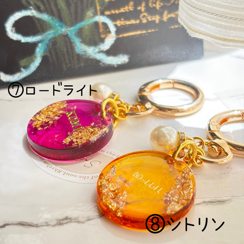 選べるカラーと輝き♡名入れ レジンチャーム プレゼント お揃い