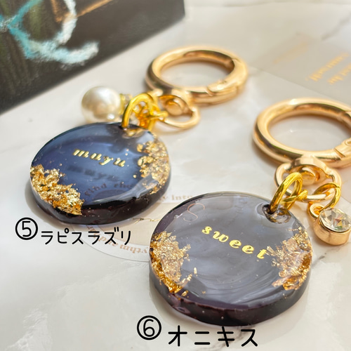 選べるカラーと輝き♡名入れ レジンチャーム プレゼント お揃い