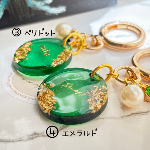 選べるカラーと輝き♡名入れ レジンチャーム プレゼント お揃い