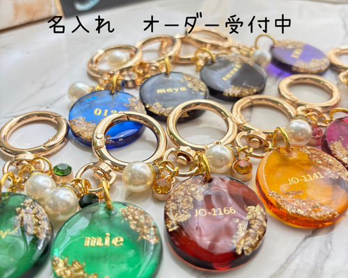 選べるカラーと輝き♡名入れ レジンチャーム プレゼント お揃い