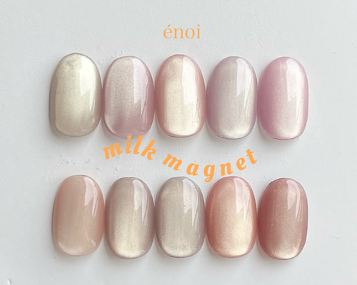 ジェルネイル・ネイルシール enoi milk magnet 130~139 19bd2767377f5294bab64040657b56