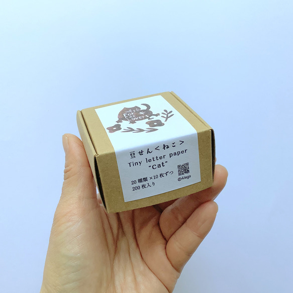 豆せん 〈ねこ〉 3枚目の画像