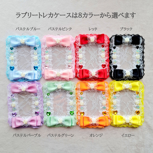 トレカケース 硬質ケースデコ 推し色 推し活グッズ キーホルダー
