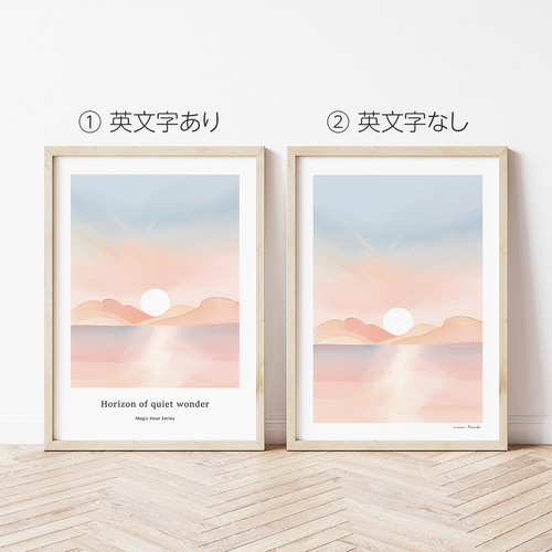 ピンク色の海に沈む夕日 静かな浜辺とマジックアワー アート