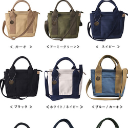 ミニトートバッグ キャンバス 2way 3仕切り ショルダーミニトートバッグ   ブルー/カーキ 2枚目の画像
