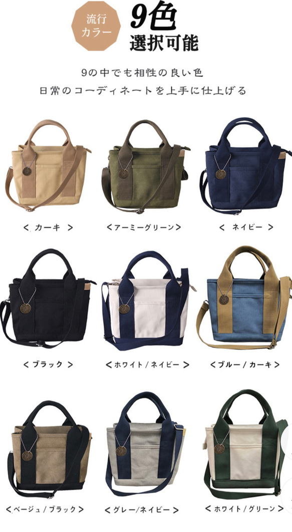 ミニトートバッグ キャンバス 2way 3仕切り ショルダーミニトートバッグ   ブルー/カーキ 2枚目の画像
