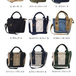 ミニトートバッグ キャンバス 2way 3仕切り ショルダーミニトートバッグ   ブルー/カーキ 7枚目の画像