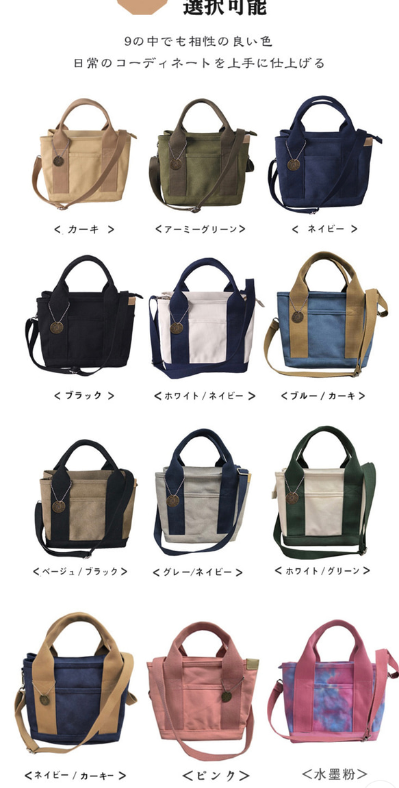 ミニトートバッグ キャンバス 2way 3仕切り ショルダーミニトートバッグ   ブルー/カーキ 7枚目の画像