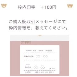 《new》animal 母子手帳カバー︱母子手帳ケース　母子手帳　マタニティ　 8枚目の画像