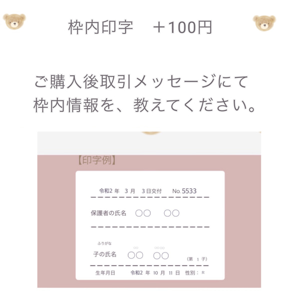 《new》animal 母子手帳カバー︱母子手帳ケース　母子手帳　マタニティ　 8枚目の画像