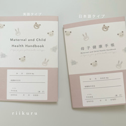 《new》animal 母子手帳カバー︱母子手帳ケース　母子手帳　マタニティ　 6枚目の画像
