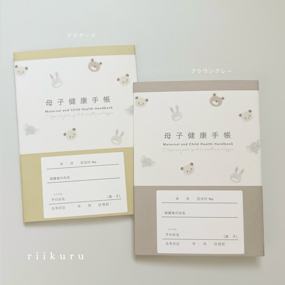《new》animal 母子手帳カバー︱母子手帳ケース　母子手帳　マタニティ　 10枚目の画像