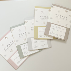 《new》animal 母子手帳カバー︱母子手帳ケース　母子手帳　マタニティ　 15枚目の画像