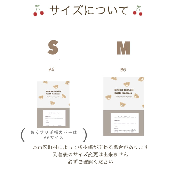 《new》animal 母子手帳カバー︱母子手帳ケース　母子手帳　マタニティ　 9枚目の画像