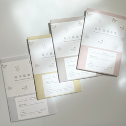 《new》animal 母子手帳カバー︱母子手帳ケース　母子手帳　マタニティ　 2枚目の画像