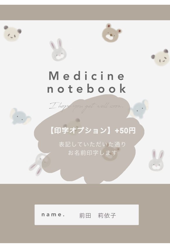  第7張的照片