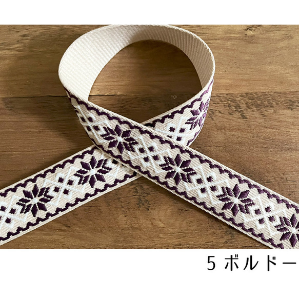 手芸用 柄【50cm単位販売】 持ち手 おしゃれ バッグ 持ち手テープ 厚手 持ち手テープ016アーガイル50cm 9枚目の画像