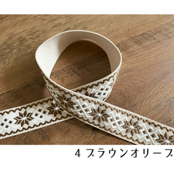 手芸用 柄【50cm単位販売】 持ち手 おしゃれ バッグ 持ち手テープ 厚手 持ち手テープ016アーガイル50cm 8枚目の画像