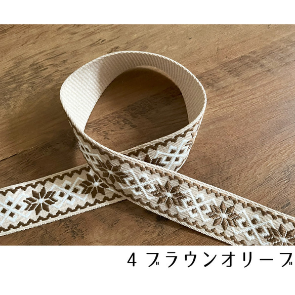 手芸用 柄【50cm単位販売】 持ち手 おしゃれ バッグ 持ち手テープ 厚手 持ち手テープ016アーガイル50cm 8枚目の画像