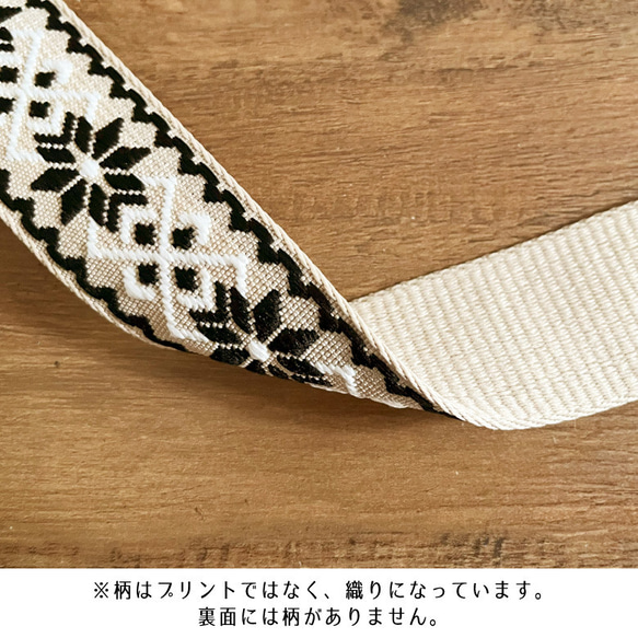 手芸用 柄【50cm単位販売】 持ち手 おしゃれ バッグ 持ち手テープ 厚手 持ち手テープ016アーガイル50cm 4枚目の画像