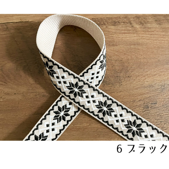 手芸用 柄【50cm単位販売】 持ち手 おしゃれ バッグ 持ち手テープ 厚手 持ち手テープ016アーガイル50cm 10枚目の画像