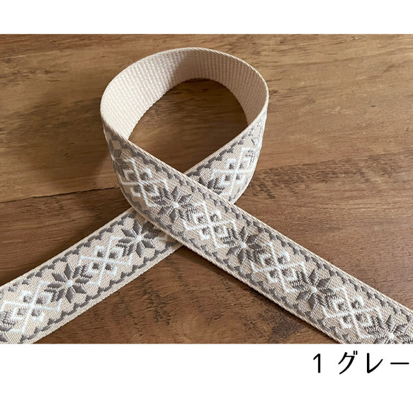 手芸用 柄【50cm単位販売】 持ち手 おしゃれ バッグ 持ち手テープ 厚手 持ち手テープ016アーガイル50cm 5枚目の画像