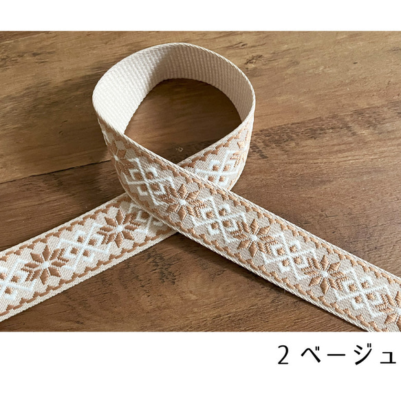 手芸用 柄【50cm単位販売】 持ち手 おしゃれ バッグ 持ち手テープ 厚手 持ち手テープ016アーガイル50cm 6枚目の画像