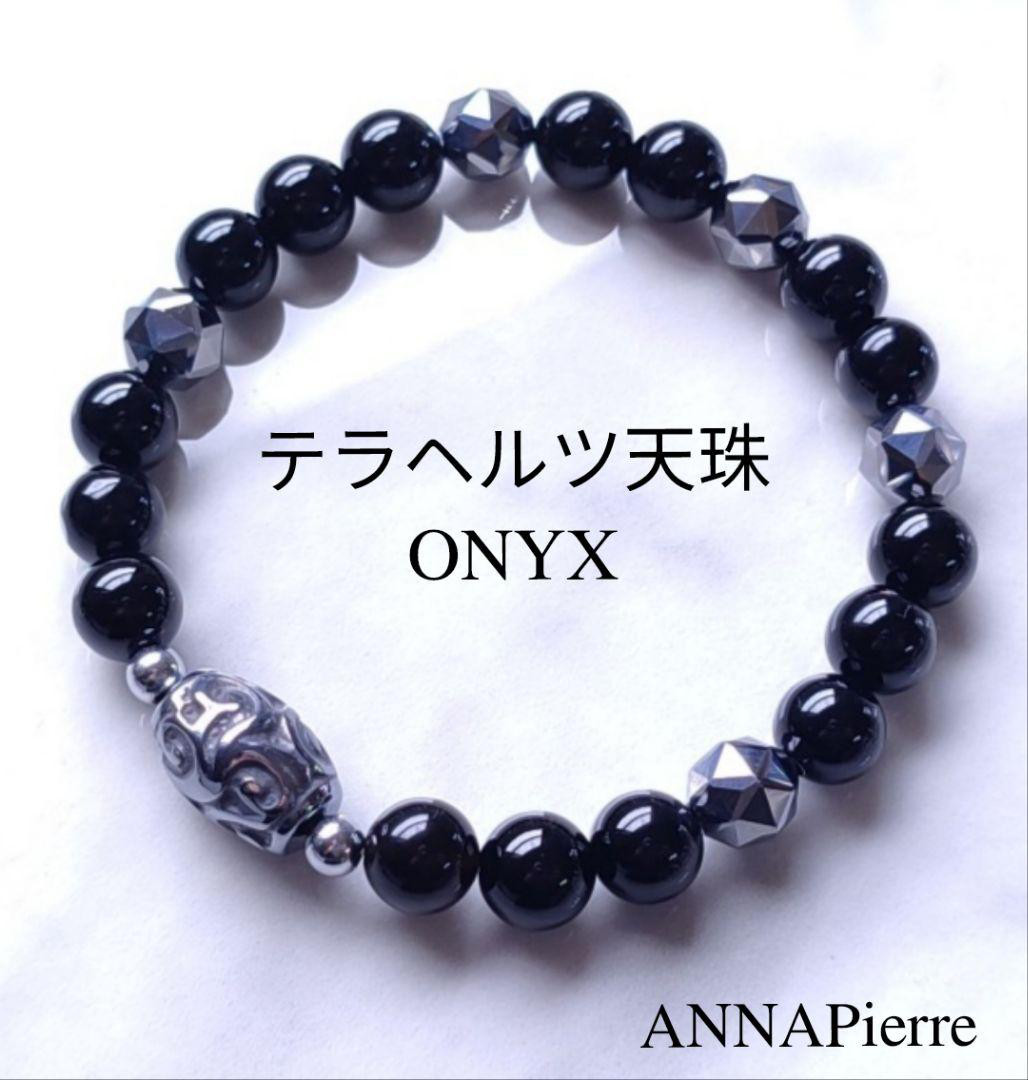 ◇テラヘルツ天珠とオニキス・ヘマタイトブレスレット◇ | ANNA - パワー天然石-ストーン