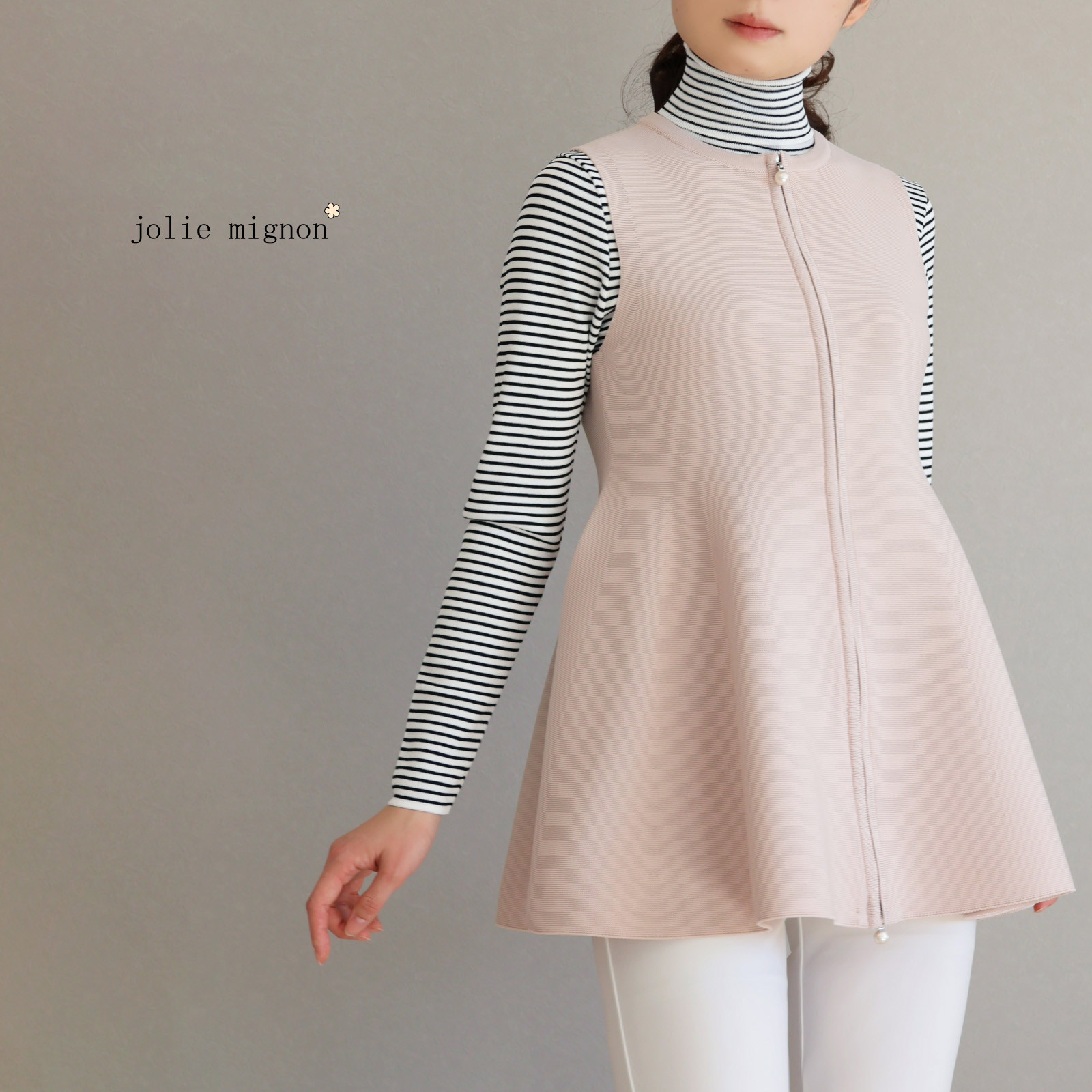 【ウエスト周りをカバー！】ホールガーメント オープンファスナー ペプラムジレ【スモーキーピンク】