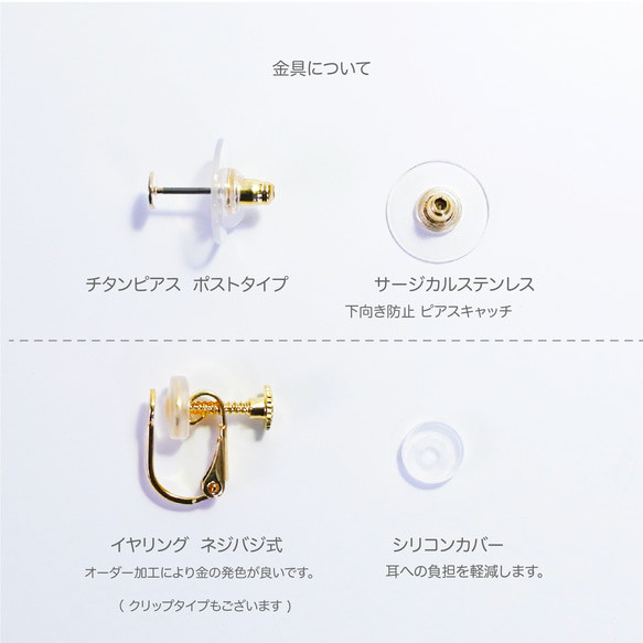 [日本/美濃燒] TP-258 美濃燒珍珠花耳環/耳環 [皮革背襯] 橘色 第7張的照片