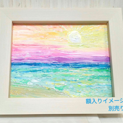 癒やしのヒーリング風景画　空と海〜Relax&mix〜幸せのColorMagi 癒やしのヒーリング風景画 空と海〜Relax&mix〜幸せのColorMagic