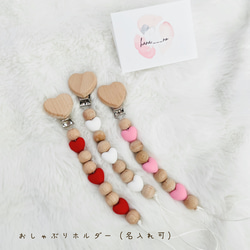 【ギフトセットver. 49 】♡ハート♡ 3点セット　　おしゃぶりホルダー　シリコン歯固め　ブランケット　出産祝い 7枚目の画像