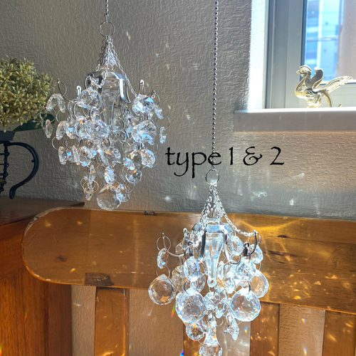 プチシャンデリア インテリアサンキャッチャー 2点set （type1 & 2