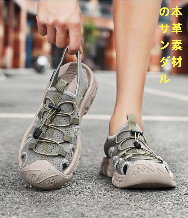 サンダル男2025新型夏の通気網面スニーカー滑り止め大童包頭ビーチシューズ男軽量防水