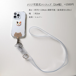 ねこが好き！ スマホケース 猫3点セット 【 ワッペン 猫 】 猫耳TPUクリアケース 名入れ A314I 17枚目の画像