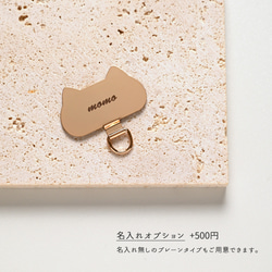 ねこが好き！ スマホケース 猫3点セット 【 ワッペン 猫 】 猫耳TPUクリアケース 名入れ A314I 8枚目の画像