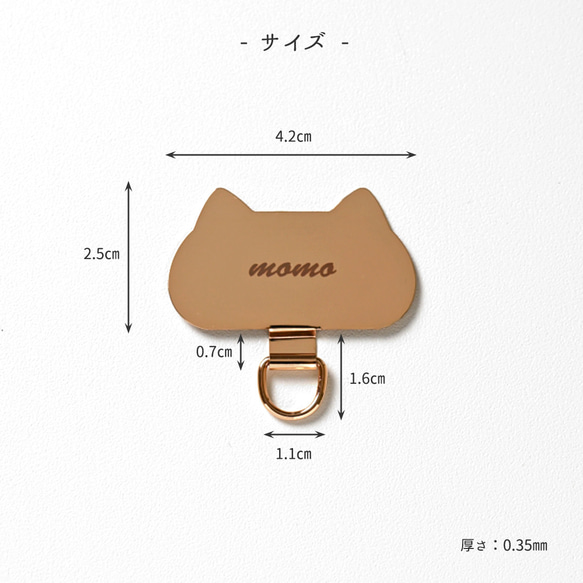 ねこが好き！ スマホケース 猫3点セット 【 ワッペン 猫 】 猫耳TPUクリアケース 名入れ A314I 6枚目の画像