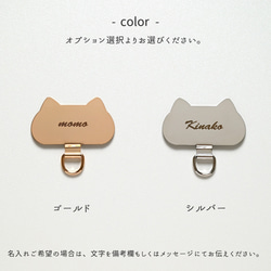 ねこが好き！ スマホケース 猫3点セット 【 ワッペン 猫 】 猫耳TPUクリアケース 名入れ A314I 5枚目の画像