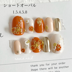 成人式ネイル フルオーダー(お花アートなし) おまかせ ネイル