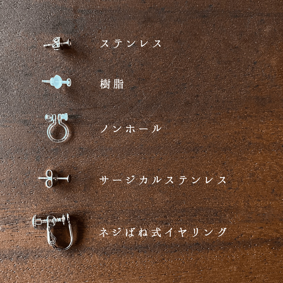 にっぽんの朝ごはんアソートピアス／イヤリング 4枚目の画像