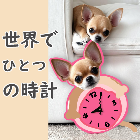 オーダーメイドペット】うちの子グッズがしっぽをふる似顔絵｜猫犬