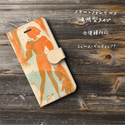 スマホケース手帳型【エレーヌ ゲルティック3】iPhone16 SE第３世代 2枚目の画像