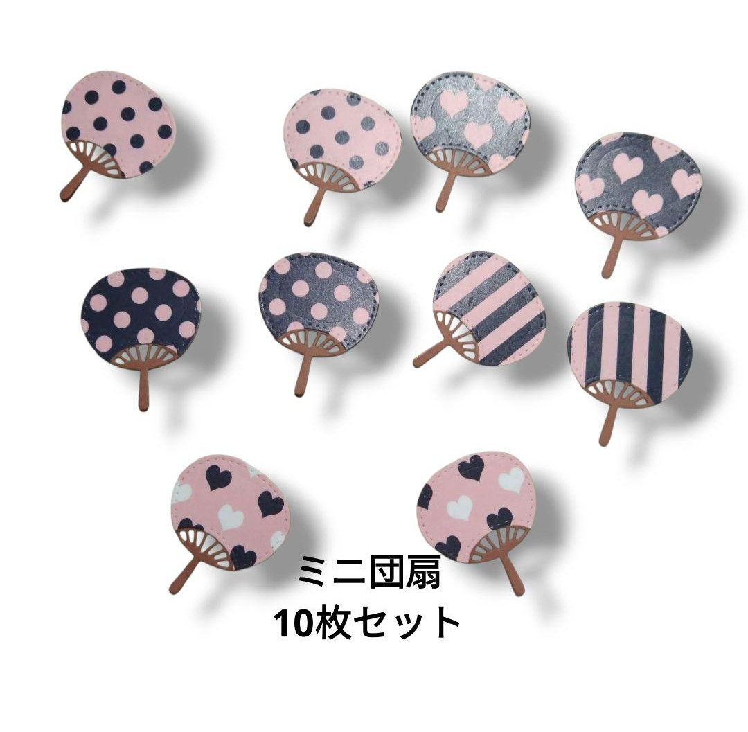 うちわ　写真　セット pr-youhin_f3064