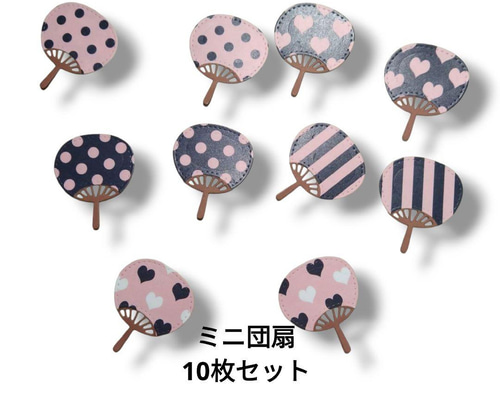 うちわ10本まとめセット Amazon.co.jp: 手作りうちわキット 1セット12本入り 選べる7色