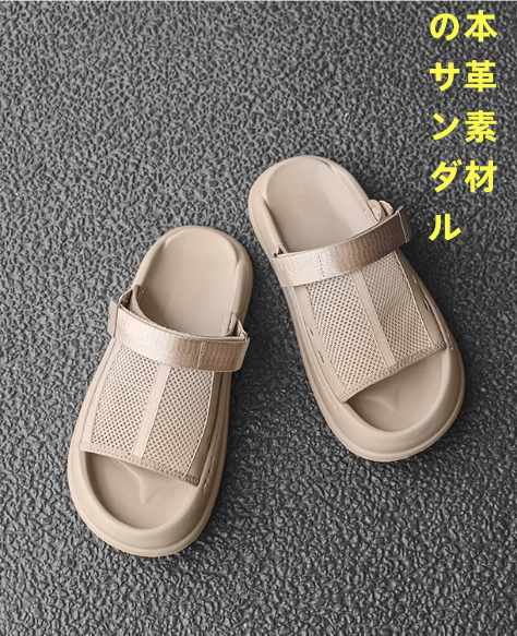 夏の厚底ビーチシューズ通気ネットサンダルアウトドア運転用スリッパ