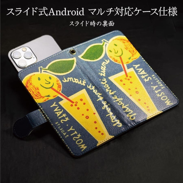 スマホケース手帳型【ヘレン バンナーマン ちびくろサンボ1】iPhone16Pro 16Plus Pixel9a 18枚目の画像